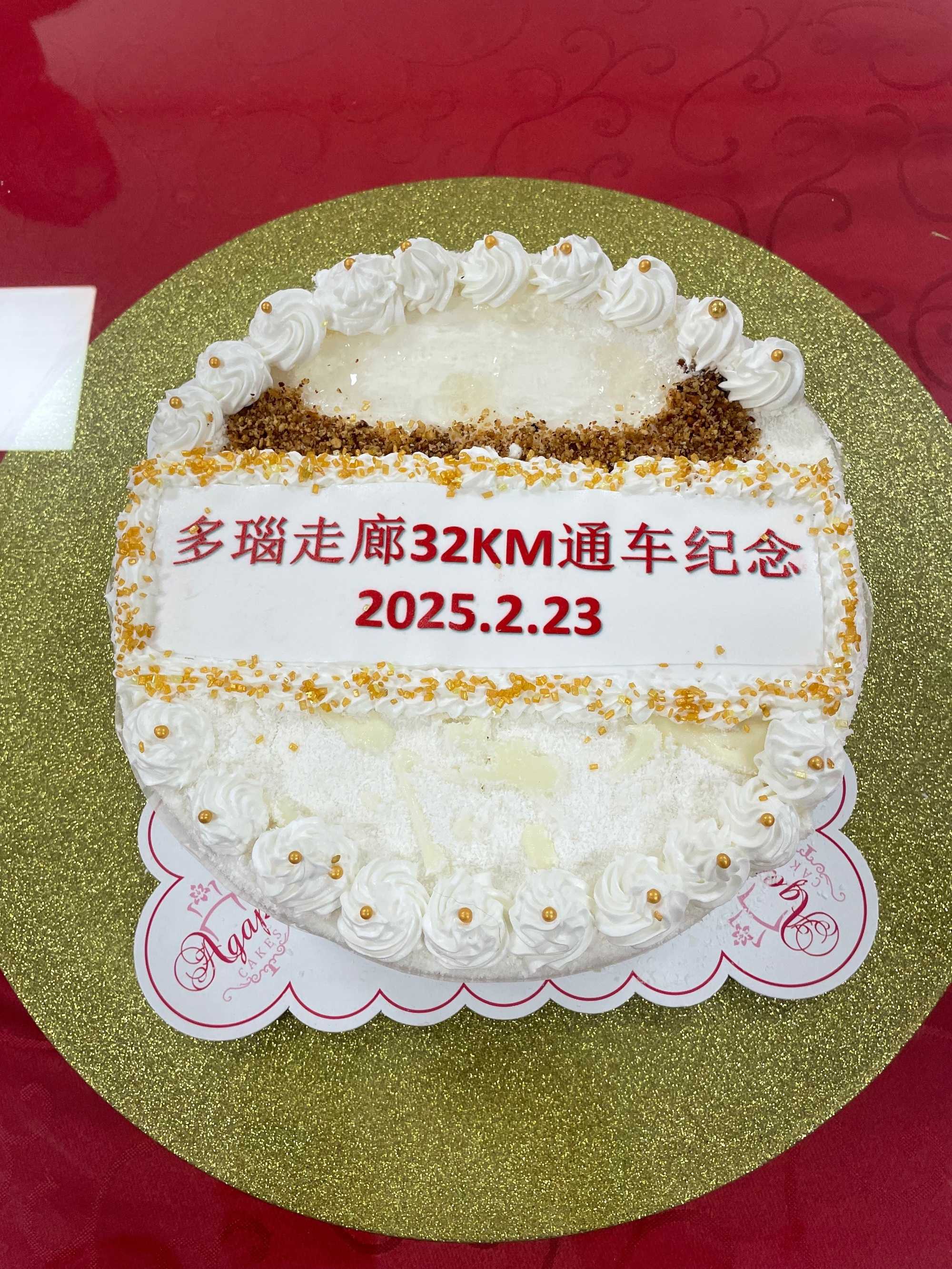 环球财富故事 | 一条68公里的公路如何激活塞尔维亚东部发展？