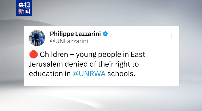 以色列强行关闭近东救济工程处学校 联合国秘书长强烈谴责