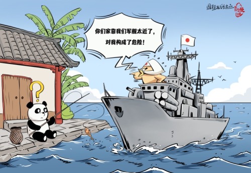 【国际漫评】兴风作浪