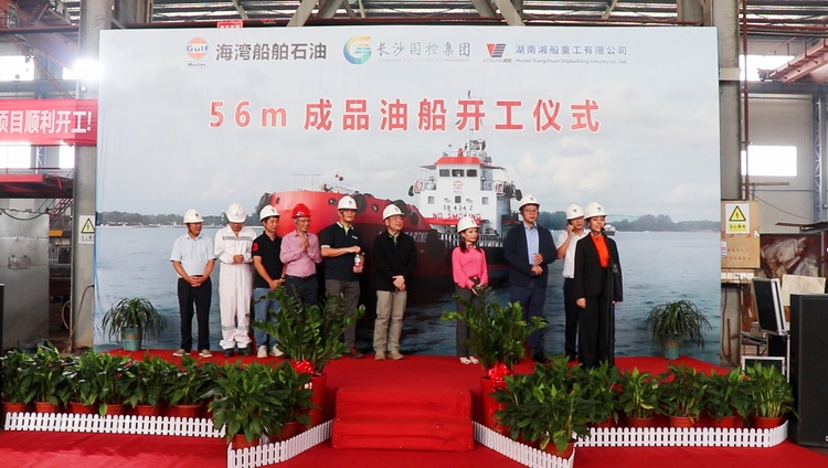 邁向開放高地|不靠海 不沿邊 湘船重工闖出內陸造船新航道