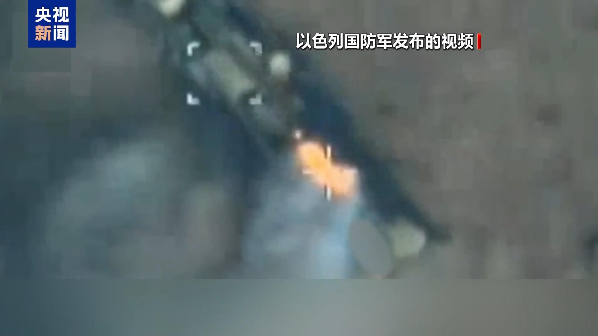 欧洲专家：美国拱火中东殃及世界