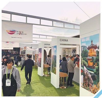 携手构建亚太共同体——国际社会热切期待APEC“中国时间”