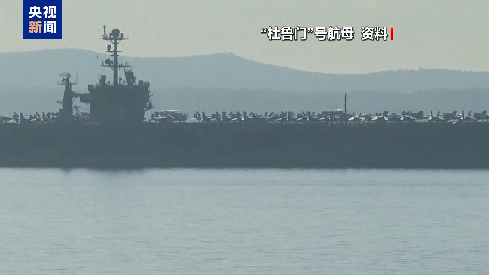 美军继续空袭也门多地的胡塞武装控制区