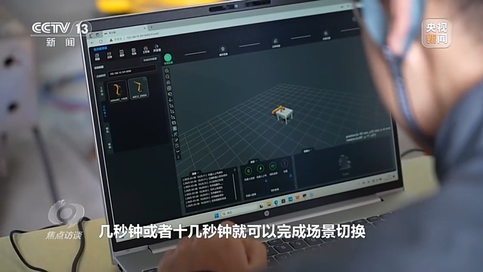焦点访谈丨AI虚拟调度员、AI兽医助手……人工智能赋能产业、智绘未来！