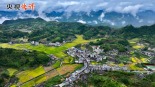 努力建设宜居宜业和美乡村 共同奔向中国式现代化的美好未来_fororder_1758538079218_534