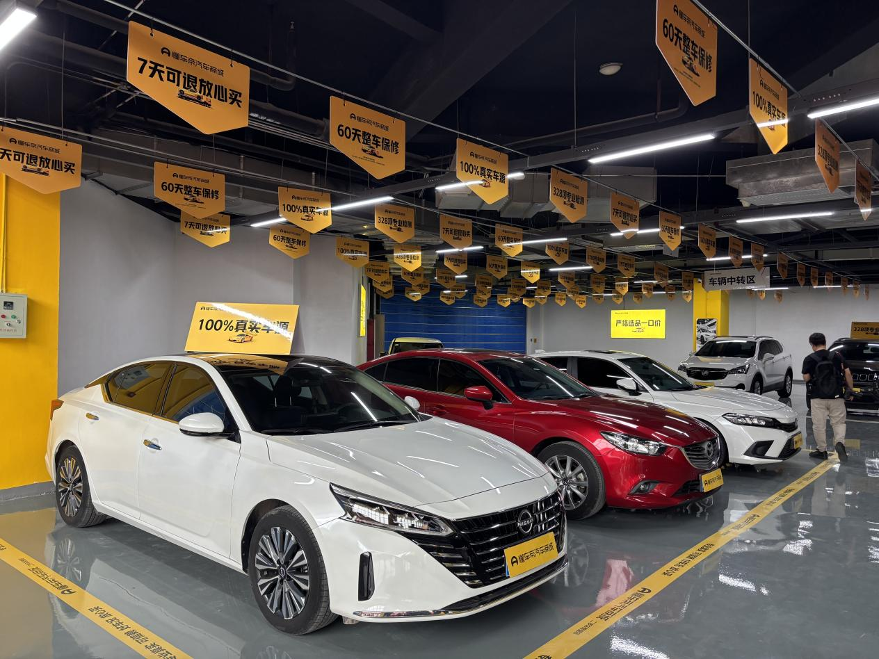 天津红桥区：盘活存量商业载体 打造汽车产业主题楼宇_fororder_图片11