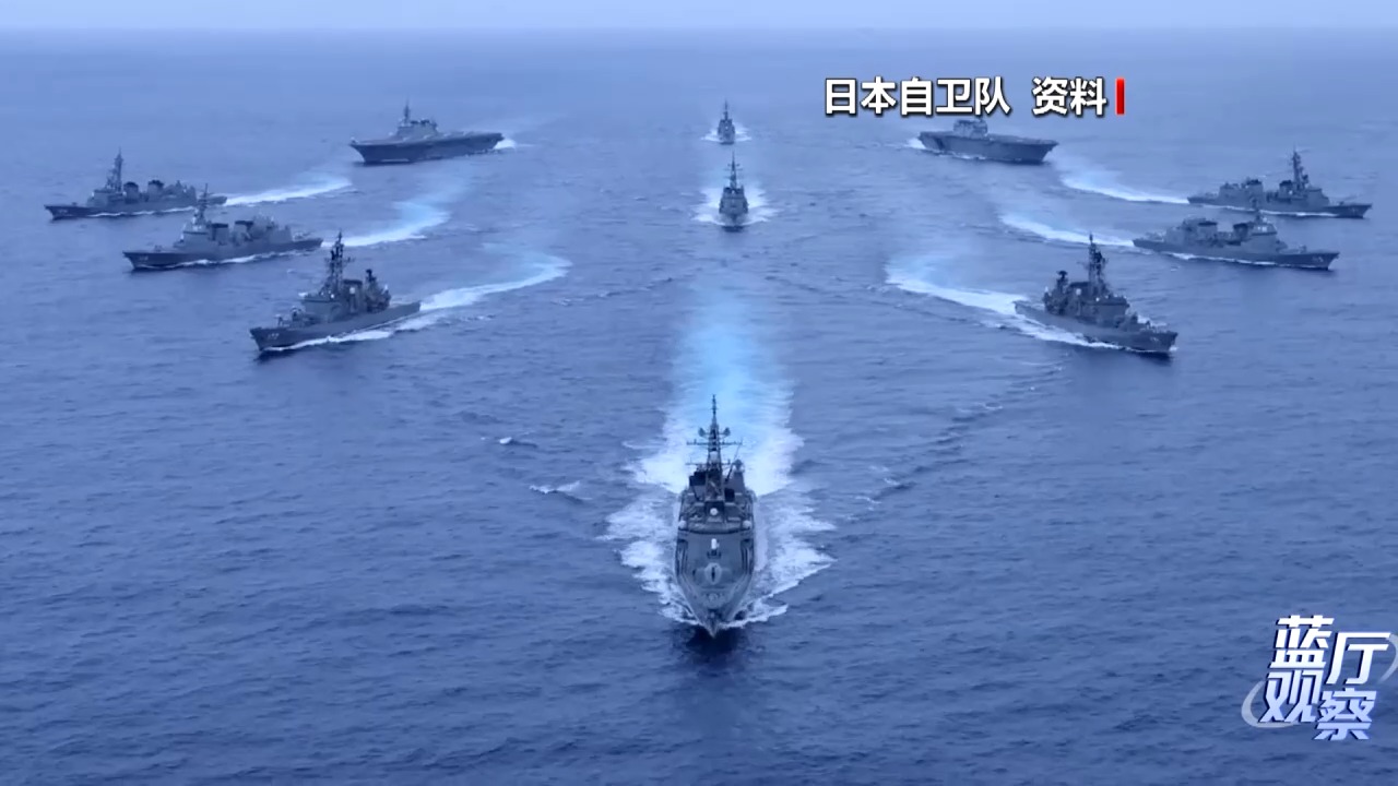 蓝厅观察丨警惕日本极右翼思潮下的危险动向