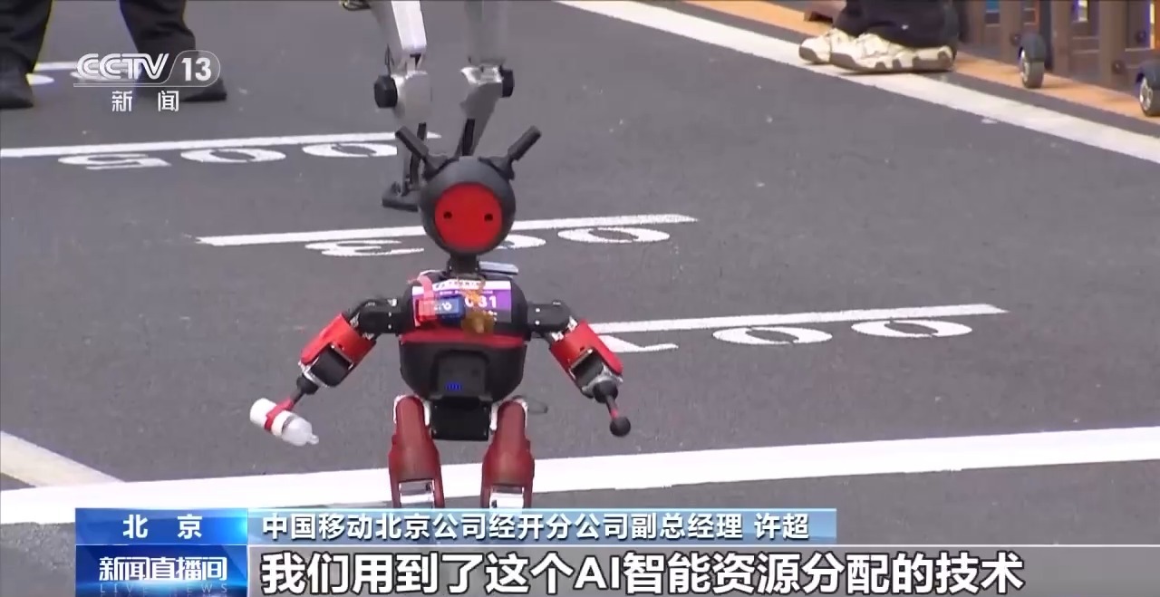 视频丨人形机器人半马比赛中外队伍同场竞技 打开国际合作新形势