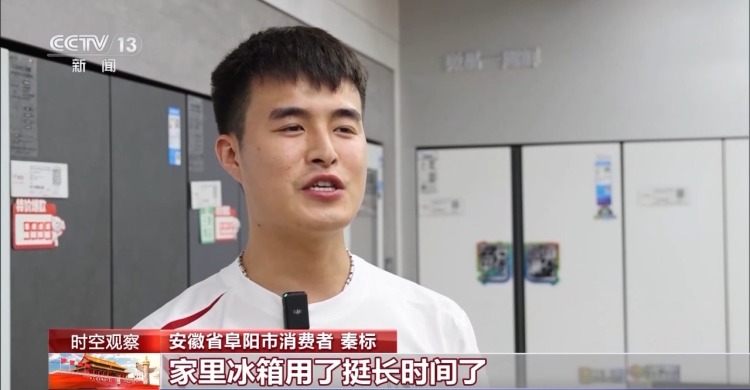 三个关键词 看国庆中秋假期消费市场有多热