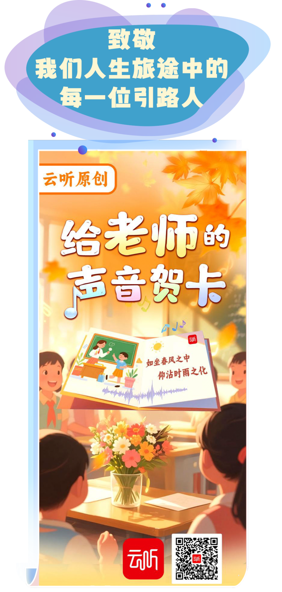总台周看点丨向好，向新，向上