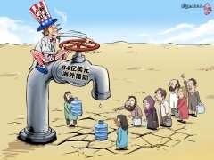 【国际漫评】 开关游戏