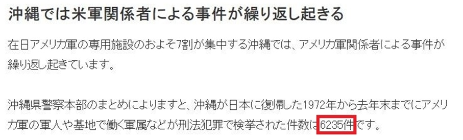 深观察丨日本想修改这个协定？ 难！