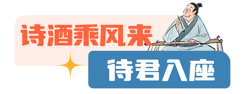 总台周末看点丨共赴下一场山海