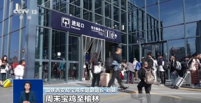 “亿点点”心动  火出圈的双层列车你体验过吗？
