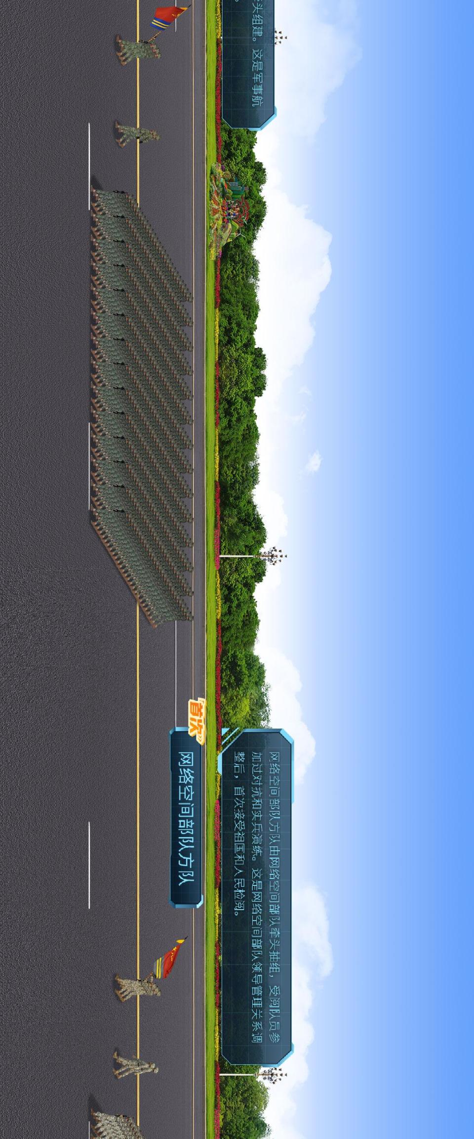 九三阅兵全图鉴！