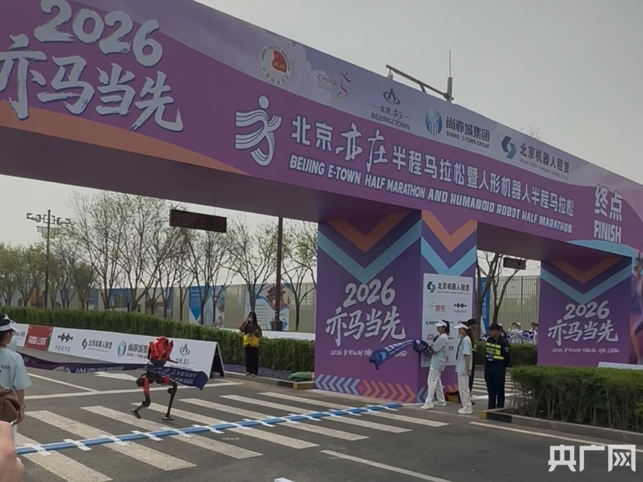芮见一线丨从“人机共跑”到“人机共融”！人形机器人用半马成绩回答开局新期待