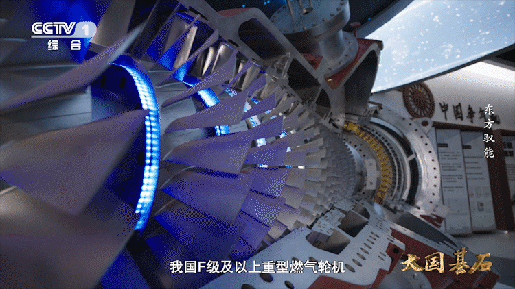 大国基石丨来看看能源装备背后的超级工程