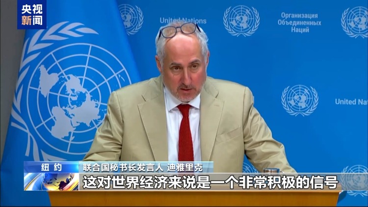 央视记者观察丨“将援助与政治挂钩” 多国反对以色列加沙人道援助计划