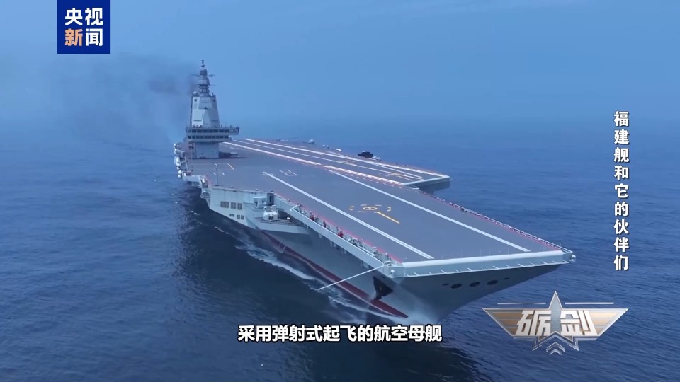 歼-15T在福建舰是如何弹射的？大量细节公开