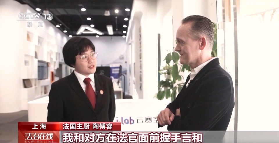 解决国际商事海事纠纷，他们选择中国！看“东方经验”的独特优势
