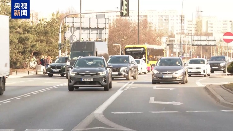 总台记者观察丨中东局势推高油价 波兰民众生活承压