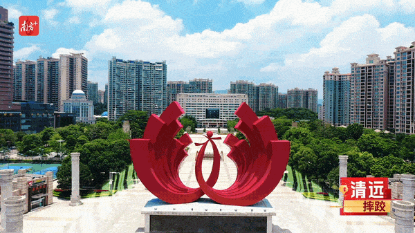 激情全运会 活力大湾区 | 十五运会倒计时一周年