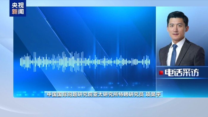 视频丨不顾经济民生 高市政府执意推进扩武路线意欲何为？