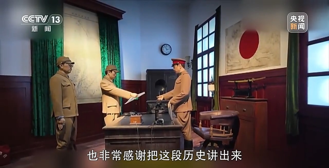 新闻周刊丨九三阅兵不仅回望历史 更面向未来
