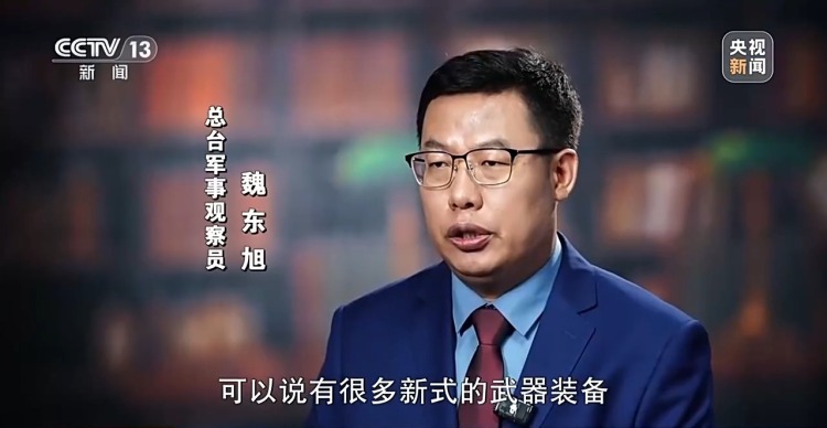 新闻周刊丨九三阅兵不仅回望历史 更面向未来