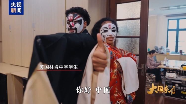 大国来信丨青春同行