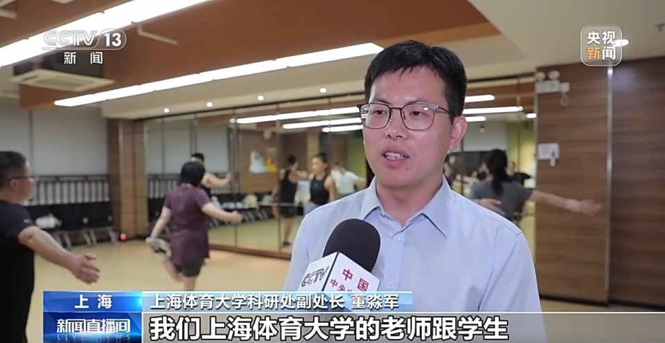 赛事经济火热出圈 多元消费场景推动“体育+消费”深度融合