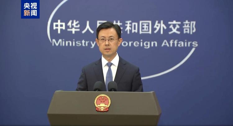 外交部：敦促日方加快日遗化武处理进程