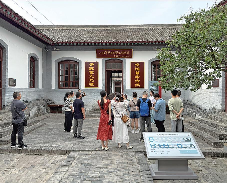 文化中国行丨关中红色游实力“圈粉”_fororder_2