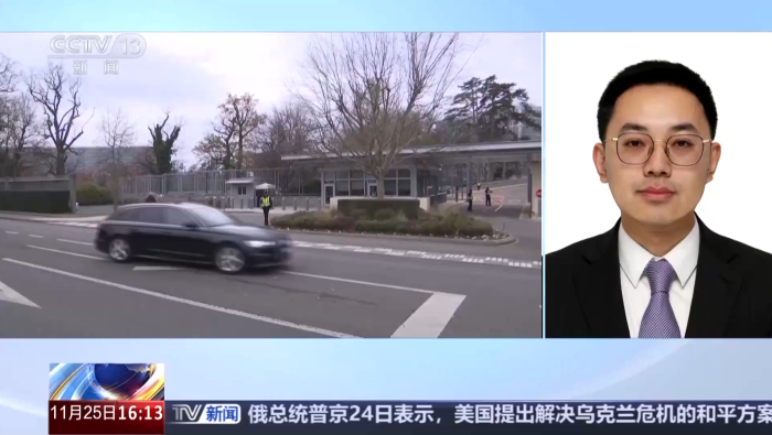 视频丨美“28点”计划大幅缩减 差别在哪儿 专家分析→