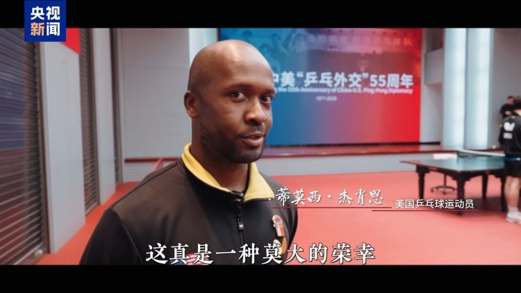 大国来信丨青春同行