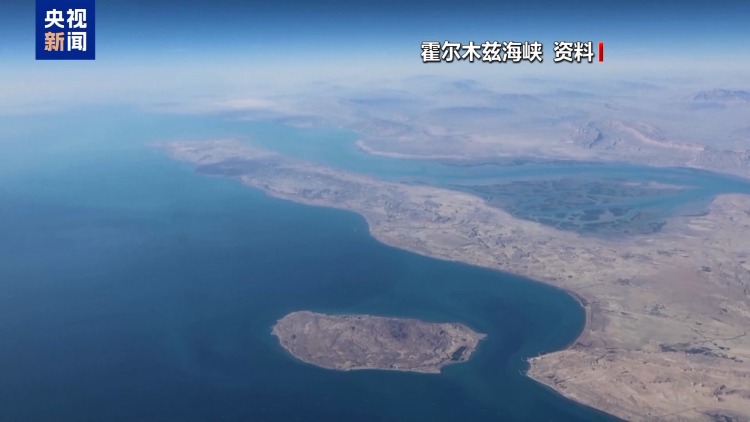视频丨美国学者：伊朗战争两个月 几乎所有人都成了输家