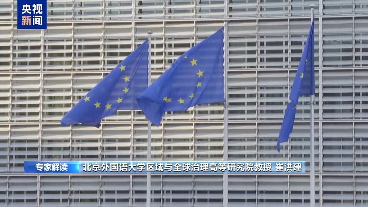 难掩“焦虑” 难达共识 欧洲连开紧急会议商讨乌克兰问题