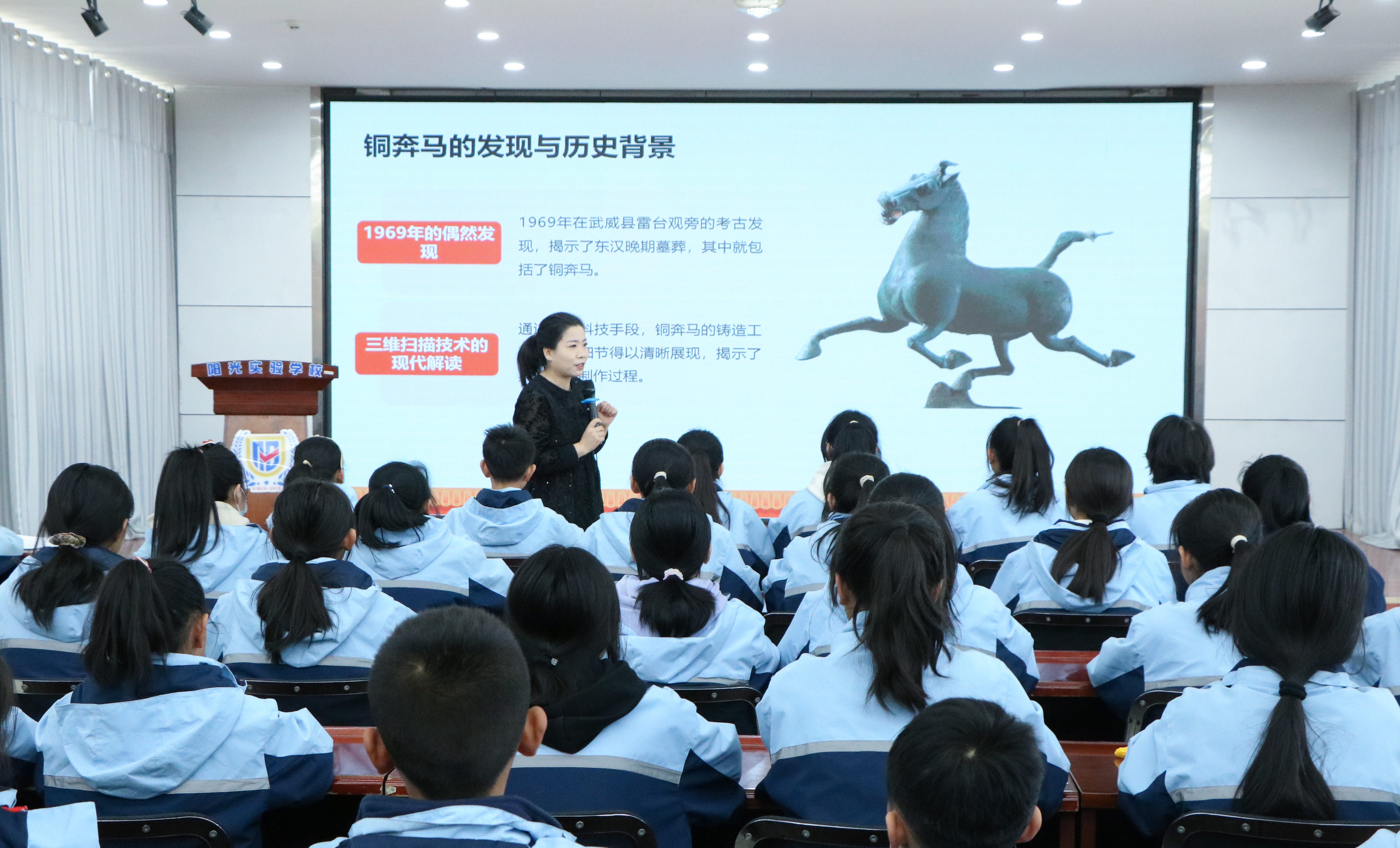 武威市凉州区：“铜奔马”踏入“科学教育第一课”_fororder_武威第二十五中学邀请博物馆讲解员开展科学教育大课堂活动