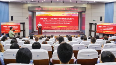 The 2025 Lanzhou University International Summer Program Closing Ceremony & Youth Dialogue is Held
