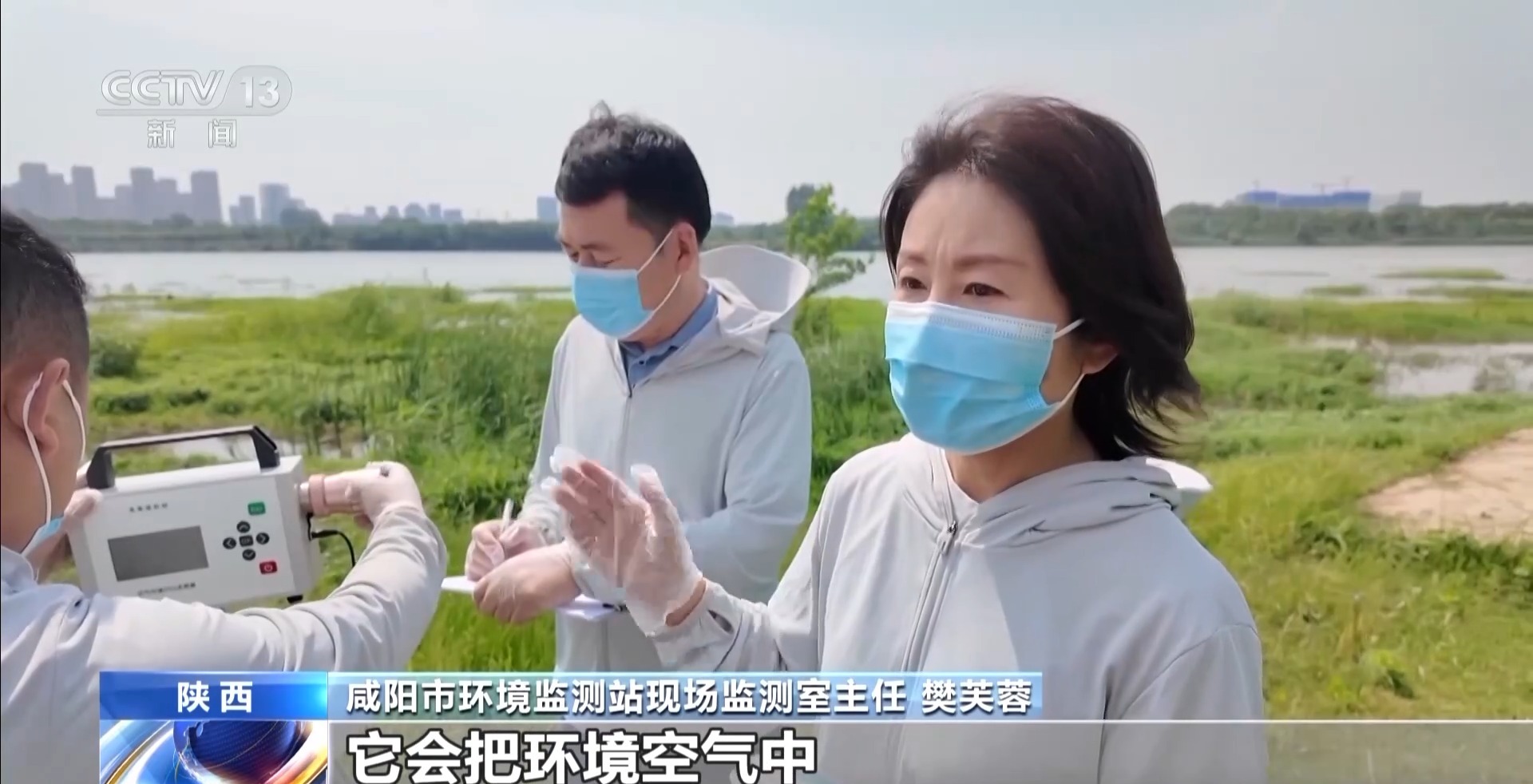 捕风捉“鹮” 环境DNA技术捕捉空气里的“指纹”