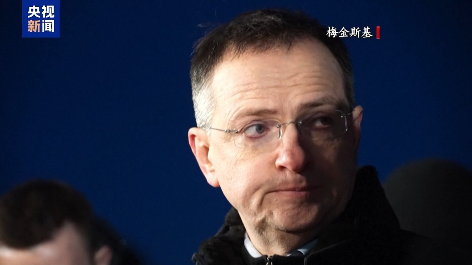 总台记者观察丨俄乌计划今日举行谈判 系3年来首次直接对话