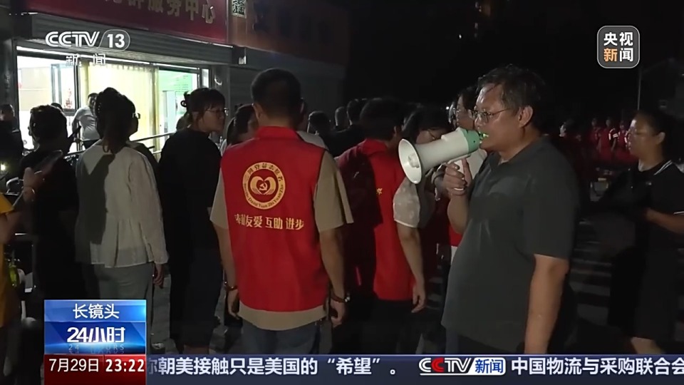 与洪水赛跑！河北三河深夜转移5万余人 镜头记录不眠夜