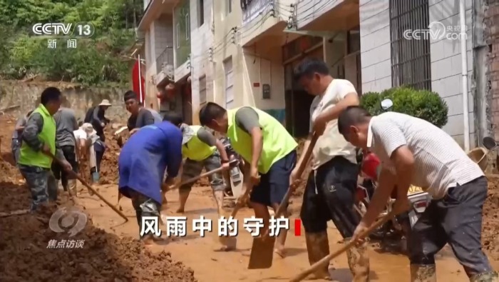焦点访谈｜闻汛而动！党旗在防汛救灾一线高高飘扬