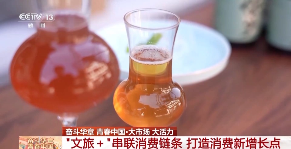 大市场 大活力丨600年历史的老街 如何圈粉年轻人？一起“种草”