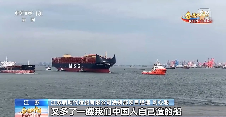 从“跟跑”到“领跑” 听他们讲述这五年造船业的“加速度”