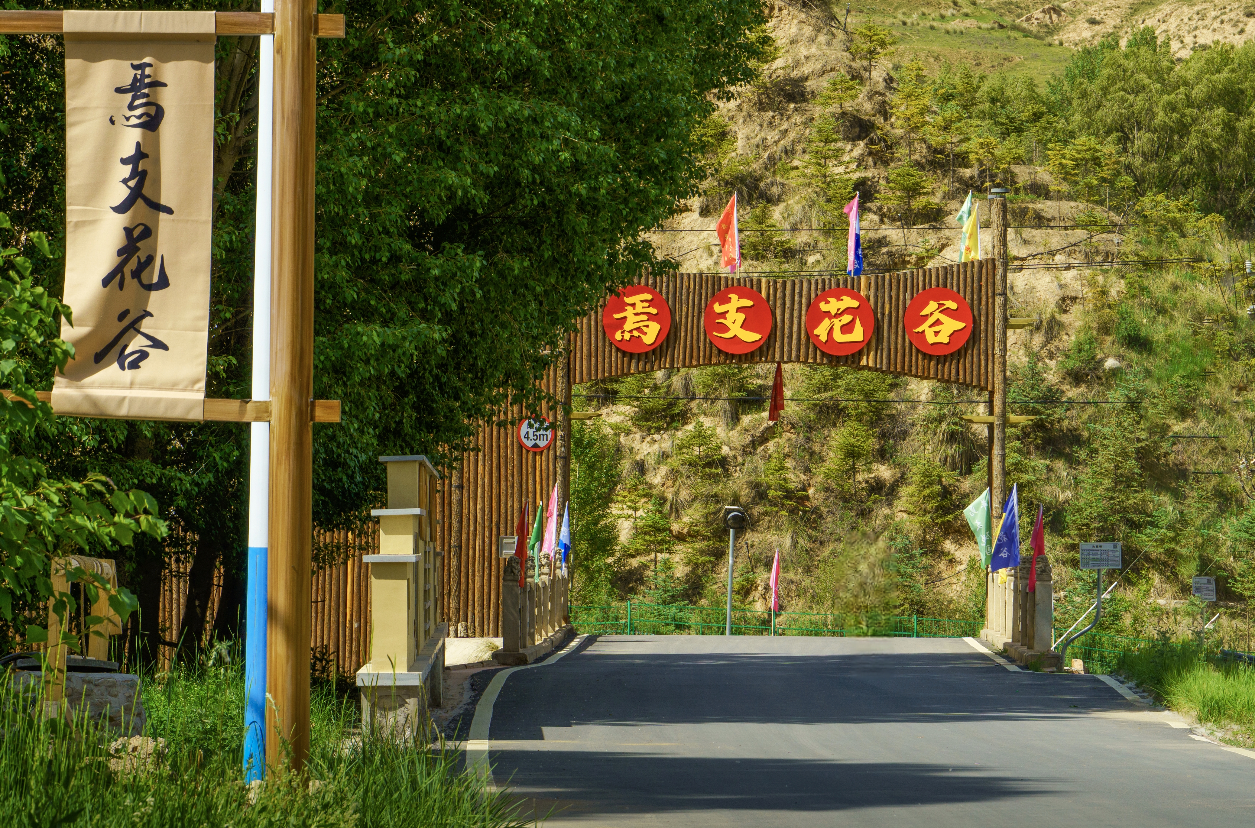 张掖山丹：来山丹 探秘土豆驿站与羊主庄园的奇妙之旅_fororder_焉支花谷羊主庄园