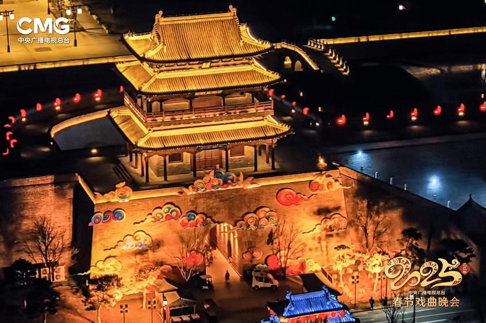 戏结晋缘，融合赋能！总台《2025年春节戏曲晚会》在山西太原完成录制