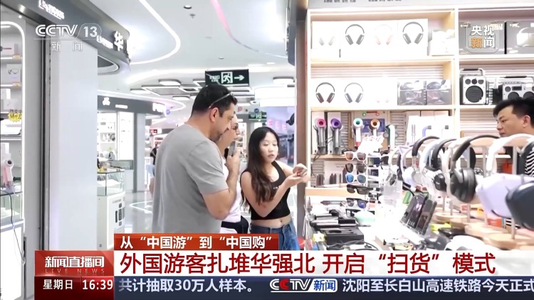 今起试行 中国单方面免签“朋友圈”再增4国