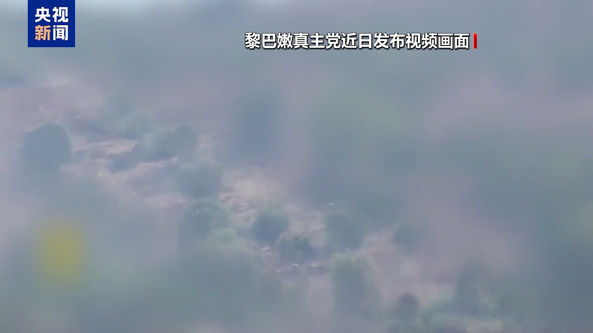 以军空袭黎多地并增加兵力 黎真主党回击以军目标
