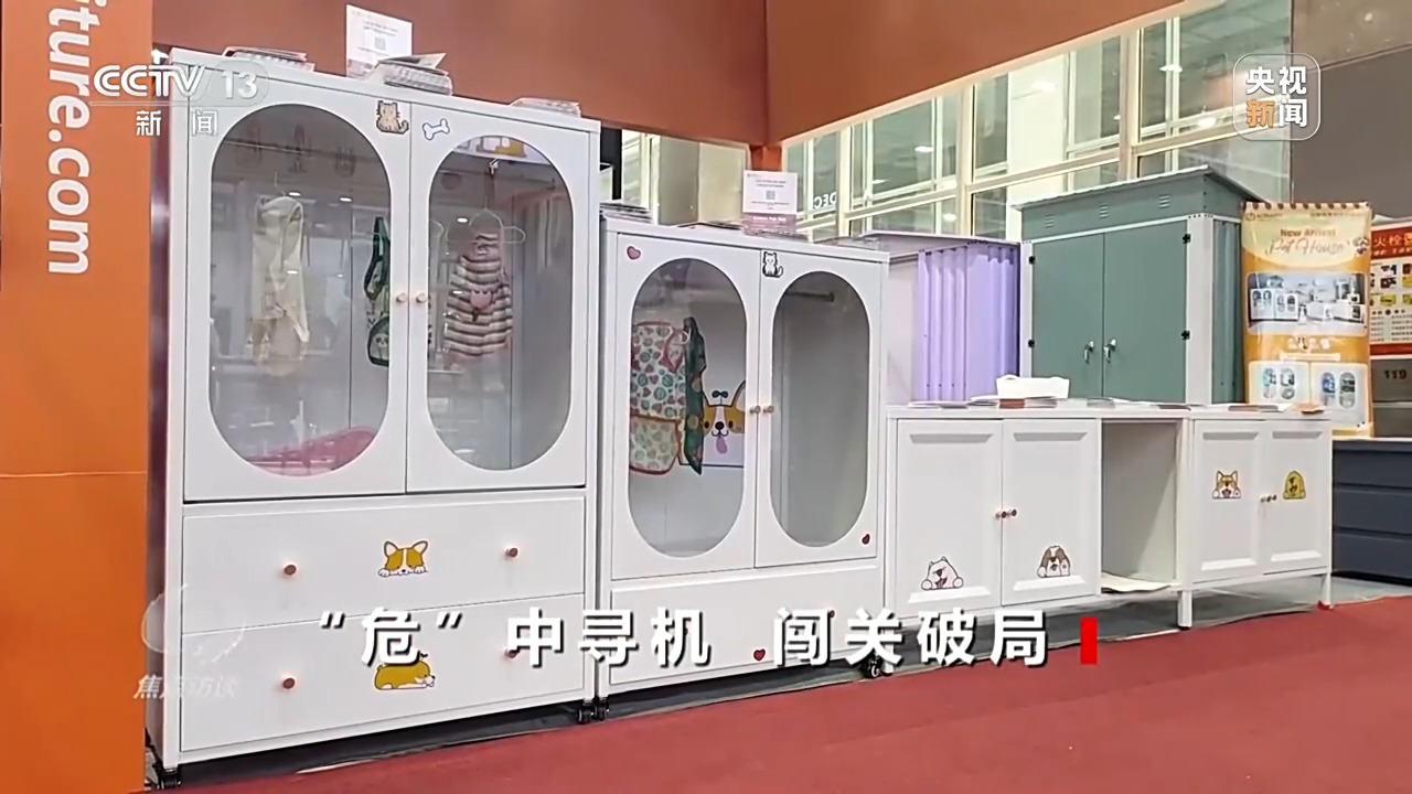 焦点访谈丨“危”中寻机 闯关破局 中国外贸转战内外新蓝海